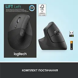Вертикальна бездротова миша Logitech Lift Left Vertical Ergonomic Wireless + Bluetooth (910-006474) - мініатюра 4