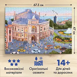 Пазл «Сонячна Одеса» 1000 елементів - мініатюра 5