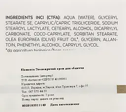 Зволожувальний крем для обличчя Bioearth Elementa Base Cream Hydra 50 мл - мініатюра 3