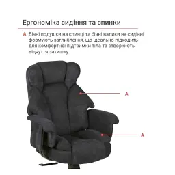Офісне крісло Аклас Гетьман R-SR (DV-99 Black) (00172356) - мініатюра 11