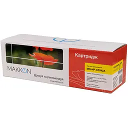 Картридж Makkon для HP CF542A (203A), Canon 054 yellow (MN-HP-CF542A) - мініатюра 3