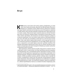 Книга Мислення швидке й повільне - Деніел Канеман Наш Формат (9786177279180)