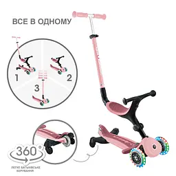 Самокат Globber Go Up Active Lights 360 колеса світяться до 20/50кг від 1 року пастельно-рожевий (749-310) - мініатюра 2