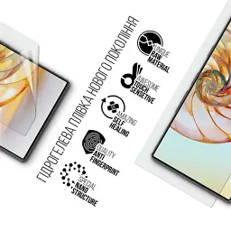 Плівка захисна Armorstandart ZTE Nubia Z60 Ultra (ARM78872) - мініатюра 2