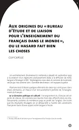 Collection F - LE BELC: 50 ans d'expertise au service de l'enseignement du français dans le monde - мініатюра 5