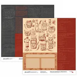 Папір для скрапбукінгу "Recipe book" 5 двосторонній 30.48х30.48см 200г/м² Rosa Talent