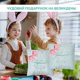 Набір декоративних подушок Ideia Великодній 40х40 см (8-35845*002) - мініатюра 15