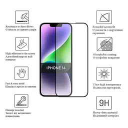 Скло захисне Drobak Matte Ceramics Apple iPhone 14 Plus (535325) (535325) - мініатюра 4