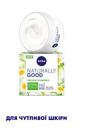 Денний крем для обличчя Nivea Naturally Good, для чутливої шкіри, 50 мл (87132) - мініатюра 2
