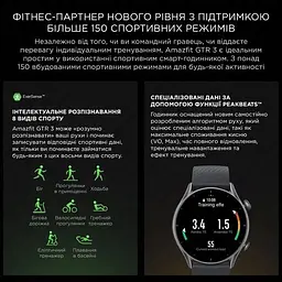 Смарт-годинник Amazfit GTR 3 Thunder Black - мініатюра 7