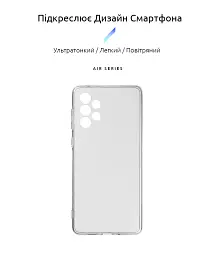 Чехол ArmorStandart Air для Samsung A73 5G (A736) Camera cover Clear - миниатюра 2
