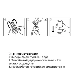 Мастурбатор Tenga 3D Zen, з антибактеріального еластомеру зі сріблом - мініатюра 6