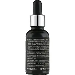 Сироватка для брів та вій RoBeauty 30 мл - мініатюра 2