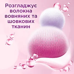 Засіб для прання Perwoll Wool & Delicates, 1.8 л (743053) - мініатюра 4