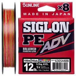 Шнур Sunline Siglon PE ADV х8 150 м (мульти.) 0.5/0.121 мм 6 lb/2.7 кг