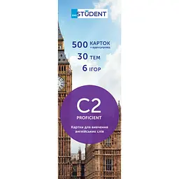 Карточки для изучения английского English Student уровень C2–Proficient