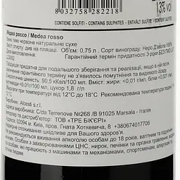 Вино Alcesti Medea Rosso, червоне, сухе, 0.75 л - мініатюра 3