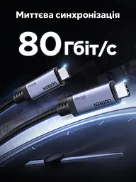 Кабель UGREEN L706 USB-C - USB-C USB4 80 Гбіт/с PD 240 Вт 1 м космічний сірий (65383) - мініатюра 8