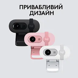 Веб-камера Logitech BRIO 100 White (960-001617) [96683] - мініатюра 14