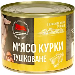 Консерва м'ясна Тернопільський м'ясокомбінат М'ясо курки тушковане 525 г - мініатюра 2
