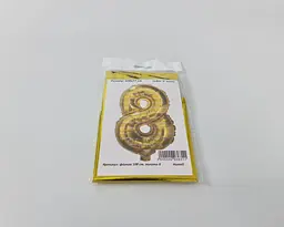 Фольгована куля, 8, золотий, цифра, 100 см, 1 штука, для оформлення свята - мініатюра 2