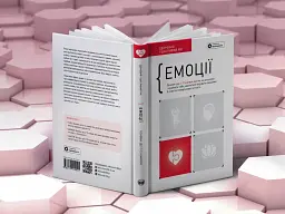 Комплект із чотирьох книжок Здоровий і щасливий рік. Збірник самарі + Аудіокнижка - мініатюра 10