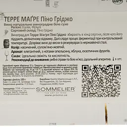 Вино Piera Martellozzo Terre Magre Pinot Grigio Friuli DOC біле сухе 0.75 л - мініатюра 4