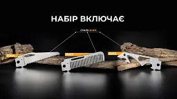 Набір змінних клинків Roxon (BA14; BA15; BA17) 3in1 для S501U, S502U, S802 - мініатюра 11