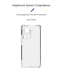 Прозрачный чехол для OPPO Reno11 5G с защитой камеры и усиленными бортами, тонкий, силиконовый, бесцветный, ударопрочный, противоударный бампер с закрытой камерой, ArmorStandart (ARM73283) - мініатюра 2