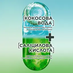 Шампунь Garnier Fructis Баланс зволоження для волосся жирного біля коріння і сухого на кінчиках 400 мл - мініатюра 4