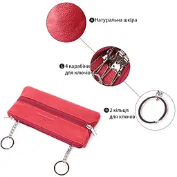 Яскрава шкіряна ключниця на блискавці ST Leather 22557 червона - мініатюра 4