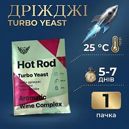 Винні дріжджі Hot Rod Aromatic, 40 г (до 25 л) - мініатюра 3