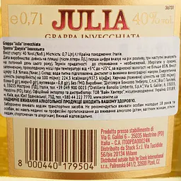 Граппа Julia Invecchiata 40% 0.7 л - мініатюра 4