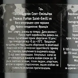 Вино Thomas Barton Reserve Saint-Emilion AOC червоне сухе 0.75 л - мініатюра 4