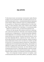 Міф про норму: травма, хвороба та зцілення в токсичній культурі - мініатюра 5
