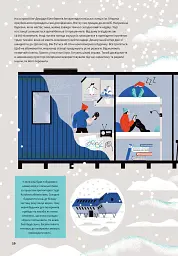 Вода - мініатюра 10
