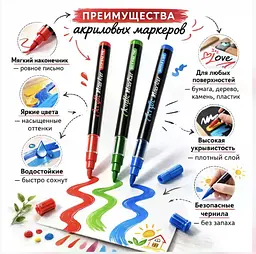 Набір акрилово-акварельних маркерів 60 шт. у чорному боксі Acrylic MAP-15 (49728-MAP-15_525) - мініатюра 3
