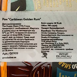 Ром The Duppy Share Caribbean Golden Rum, 40%, 0,7 л - мініатюра 4