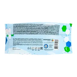 Серветки вологі універсальні Superfresh Antibacterial 120 шт. - мініатюра 3