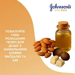 Поживний гель для душу Johnson's Vita-Rich з оліями мигдалю та Ши 250 мл - мініатюра 4
