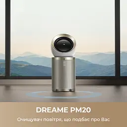 Очищувач повітря Dreame PM20 - мініатюра 3