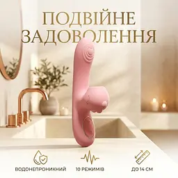 Вібратор вакуумний подвійний для жінок силіконовий 14 см 10 режимів водонепроникний акумуляторний Рожевий - мініатюра 2