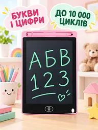 Дитячий графічний LCD планшет дошка для малювання та записів 10" + стилус, рожевий (50300102233) - мініатюра 6