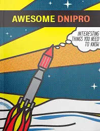 Awesome Dnipro