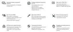 TP-Link Мультисервісний маршрутизатор ER8411 8xGE LAN/WAN 1xGE WAN/LAN 2x10GE SFP+ WAN/LAN 2xUSB - мініатюра 10