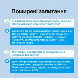 Мережевий Ethernet-адаптер Vention зовнішня мережева карта з USB-C або USB-A на RJ45 10/100/1000 Мбіт/с без встановлення драйверів у macOS та Windows 8–11 зі світлодіодними індикаторами мережі для Nintendo Switch через USB-порт док-станції із вбудованим кабелем 0,15 м сірий (CFQHB) - мініатюра 8
