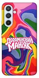Чохол Demsky Dopamine для Samsung Galaxy A54 5G