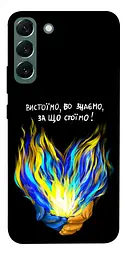 Чохол Demsky У боротьбі для Samsung Galaxy S22+