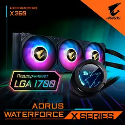 Система водяного охолодження Aorus Waterforce X 360 [93291] - мініатюра 8