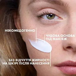 Набір La Roche-Posay: коригувальний засіб комплексної дії Effaclar Duo+M 40 мл + гідроколоїдні мультифункціональні патчі Effaclar Duo+ M Patch 22 шт. + сонцезахисний корегуючий флюїд проти гіперпігментації шкіри SPF50+ 3 мл + косметичка-органайзер Anthelios - мініатюра 9
